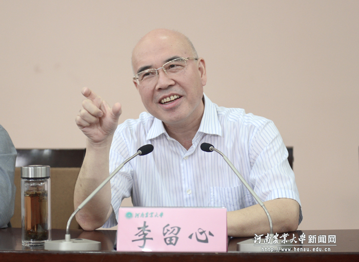 校党委书记李留心讲话 校党委书记李留心讲话