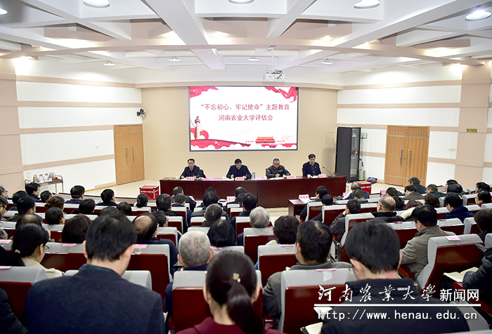 会议现场 会议现场