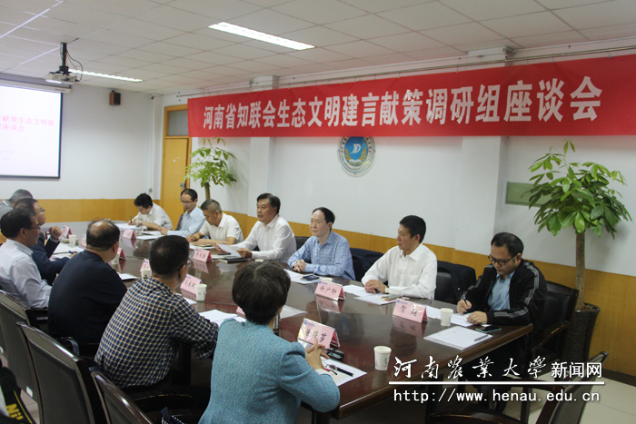 河南省党外知识分子联谊会来我校调研 河南省党外知识分子联谊会来我校调研