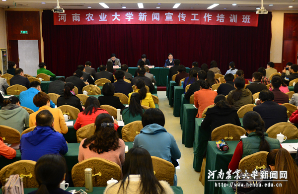 新闻宣传工作培训班开幕式 新闻宣传工作培训班开幕式
