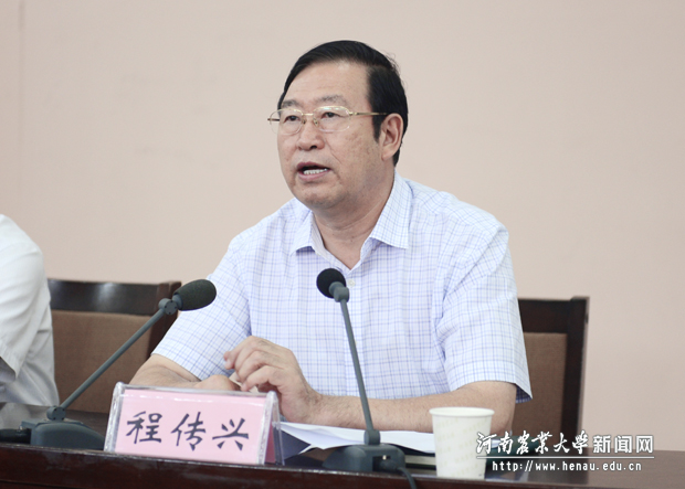 校党委书记程传兴就我校推进以案促改工作发表重要讲话
