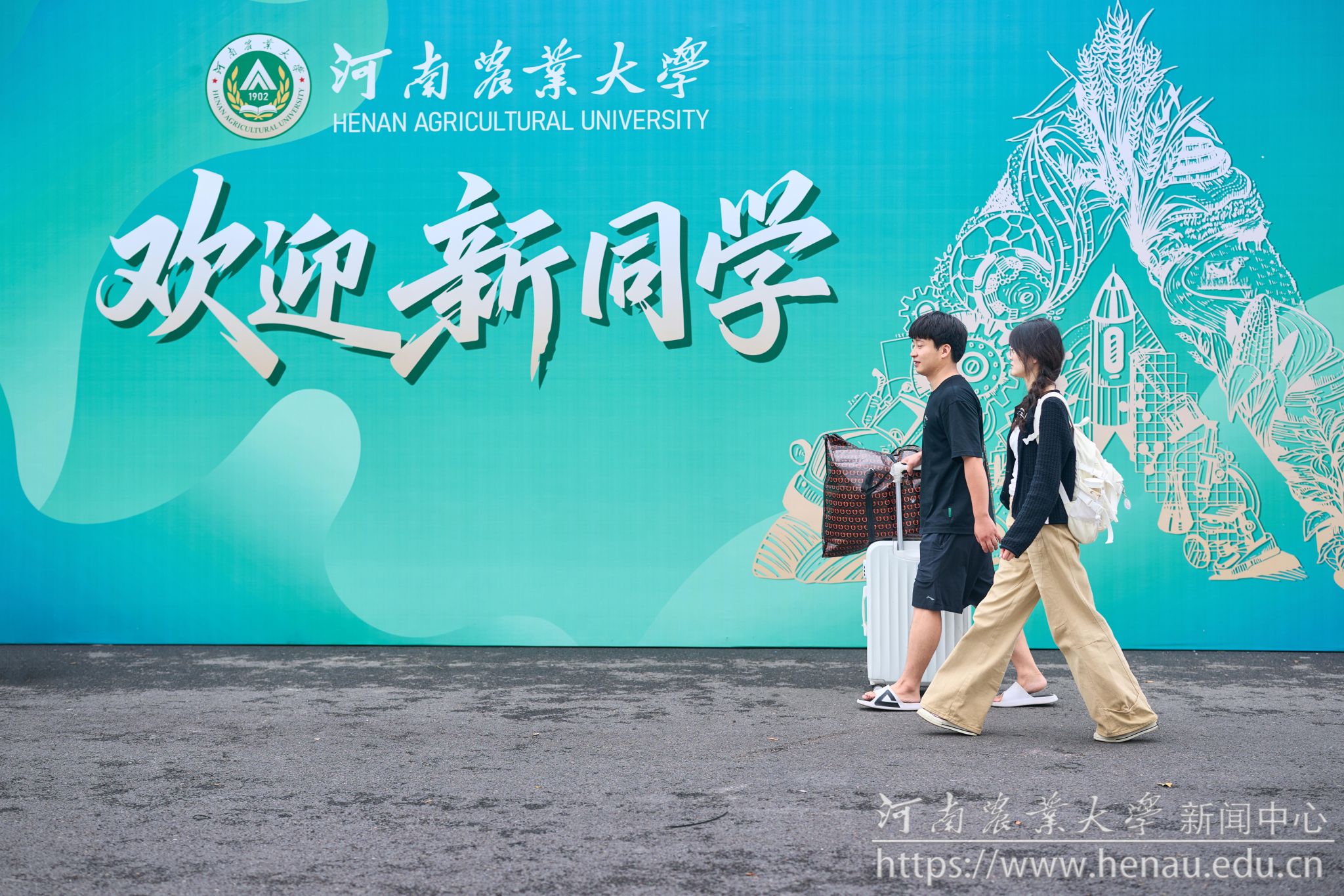 农大欢迎你.jpg