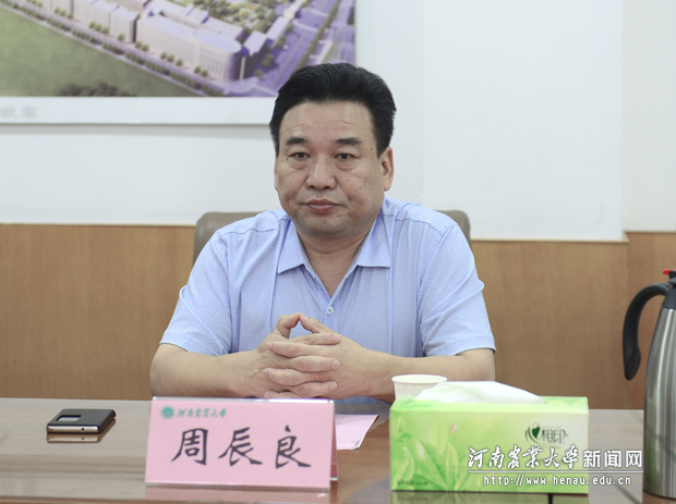 省畜牧局副局长周辰良出席调研座谈会