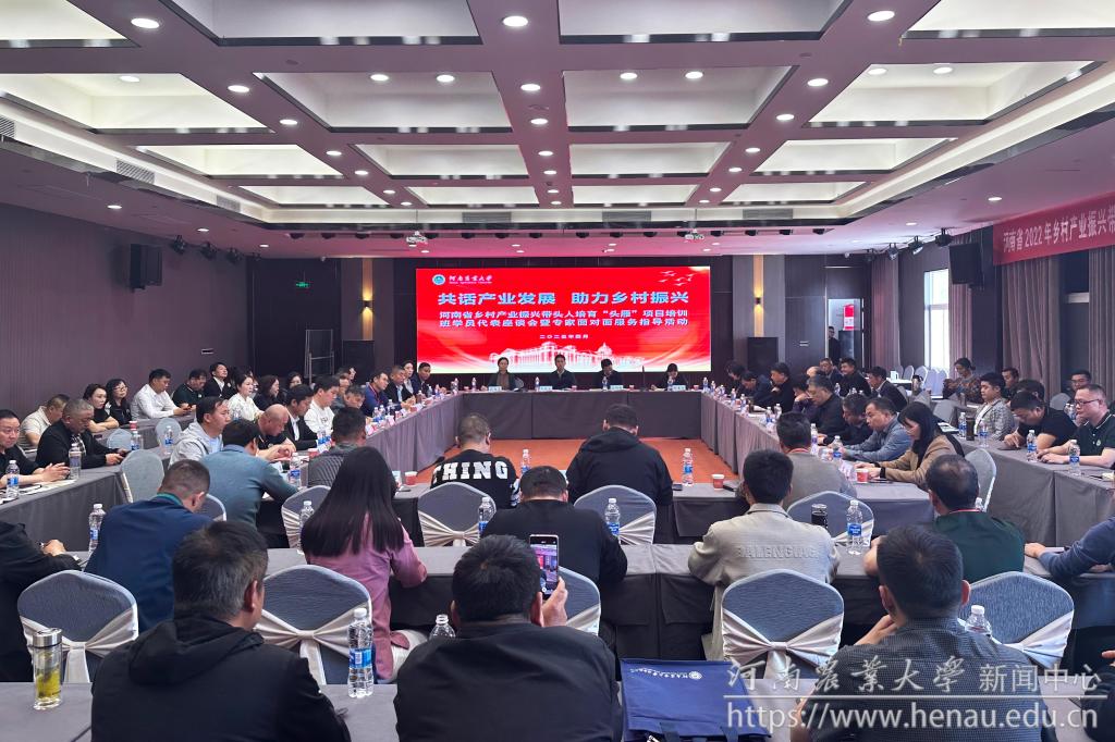会议现场.jpg