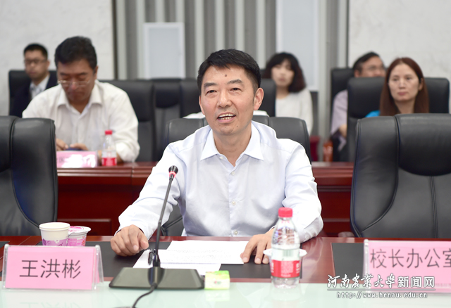 校党委副书记王洪彬讲话 校党委副书记王洪彬讲话