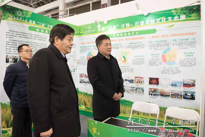 校党委副书记、工会主席李成吾参观查看我校园文化建设优秀成果 校党委副书记、工会主席李成吾参观查看我校园文化建设优秀成果