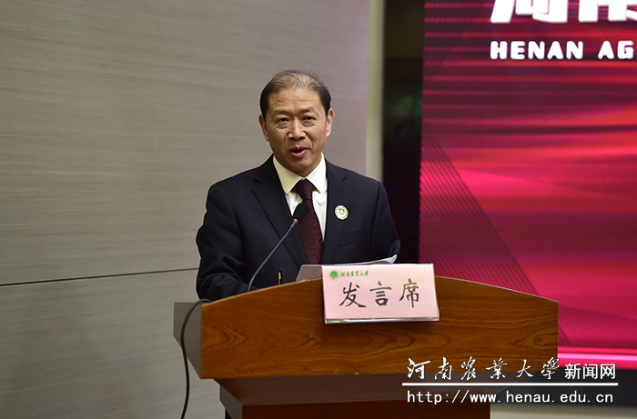 校党委副书记、副校长介晓磊主持大会 校党委副书记、副校长介晓磊主持大会