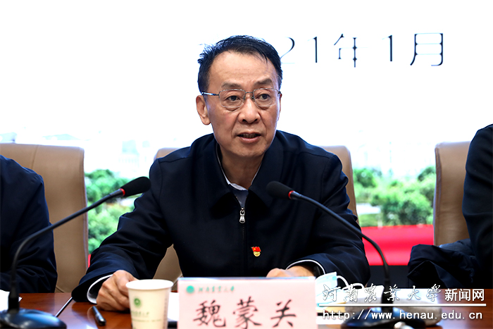 校党委书记魏蒙关作总结讲话 校党委书记魏蒙关作总结讲话