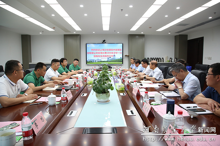 会议现场 会议现场