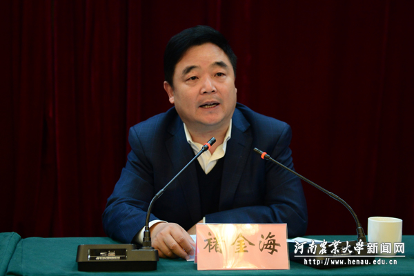 校党委副书记、工会主席褚金海在开班式上讲话 校党委副书记、工会主席褚金海在开班式上讲话