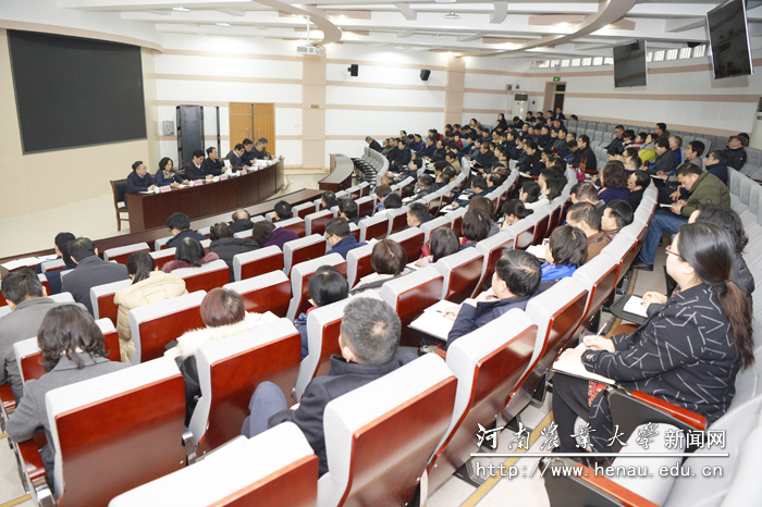 学校召开中层干部会议