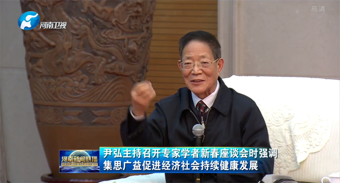 王泽霖教授发言