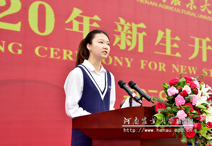 在校生代表、农学院2017级绍骙实验班郭佳宁发言 在校生代表、农学院2017级绍骙实验班郭佳宁发言
