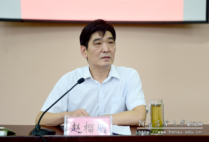 赵榴明3 赵榴明3