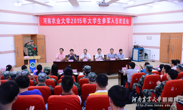 2015年大学生新兵入伍欢送会现场 2015年大学生新兵入伍欢送会现场