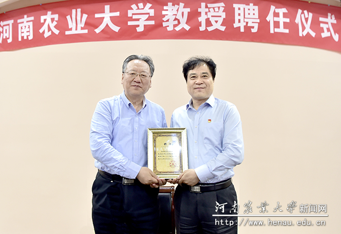 颁发聘书 颁发聘书