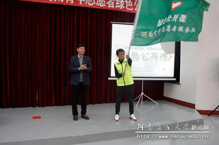 团省委副书记王笃波为志愿者代表授旗 团省委副书记王笃波为志愿者代表授旗