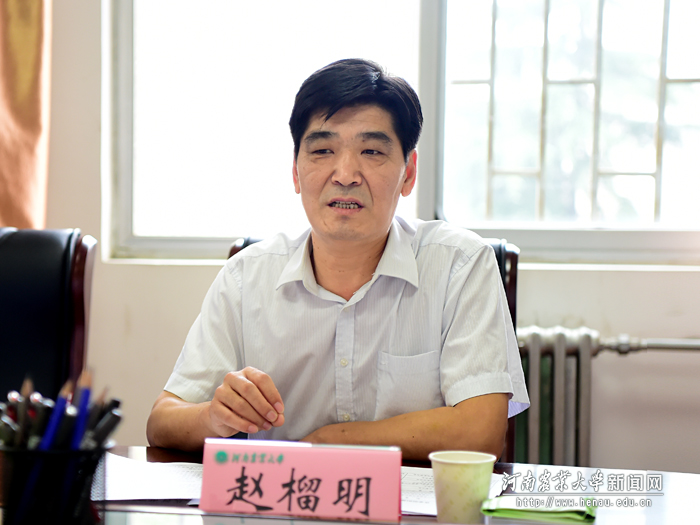 校党委副书记赵榴明致辞 校党委副书记赵榴明致辞