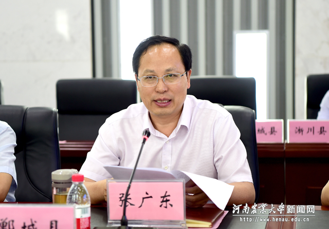 周口市副市长张广东讲话 周口市副市长张广东讲话
