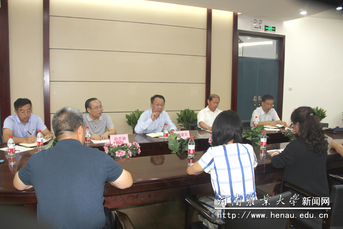 调研座谈会 调研座谈会