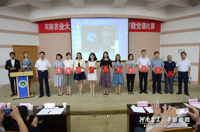 校党委副书记王洪彬,校党委副书记、工会主席褚金海为二等奖和三等奖获奖选手颁奖 校党委副书记王洪彬,校党委副书记、工会主席褚金海为二等奖和三等奖获奖选手颁奖