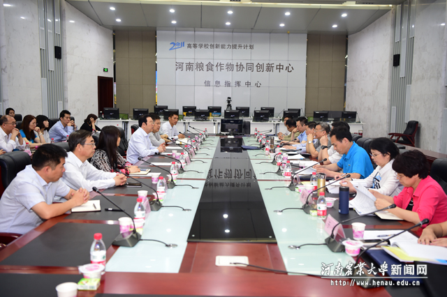 现代畜牧业河南省协同创新中心接受期末验收 现代畜牧业河南省协同创新中心接受期末验收