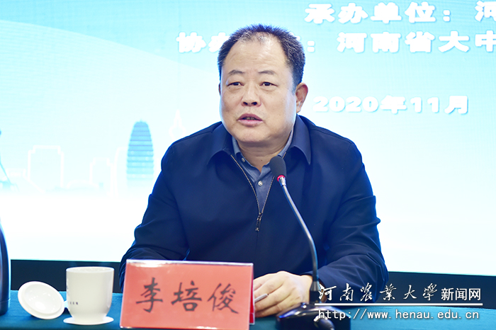 省教育厅二级巡视员、学生处处长李培俊作动员讲话