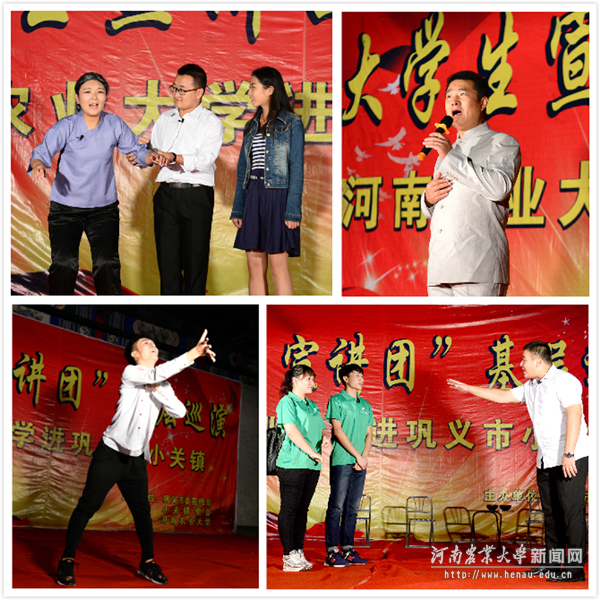 水印-演出3 水印-演出3