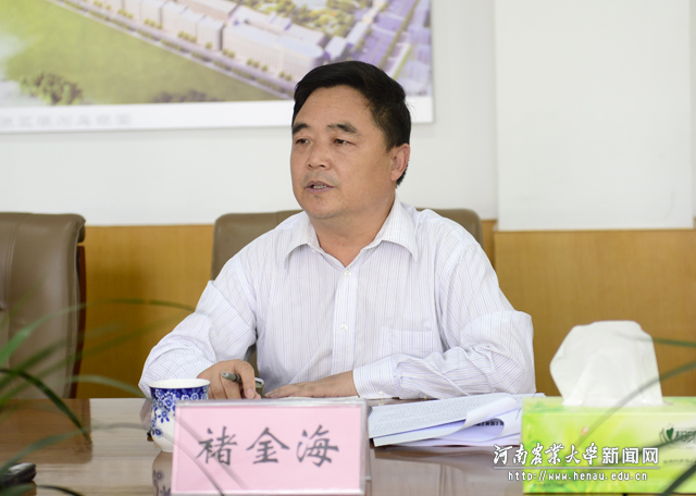 校党委副书记、工会主席褚金海讲话 校党委副书记、工会主席褚金海讲话