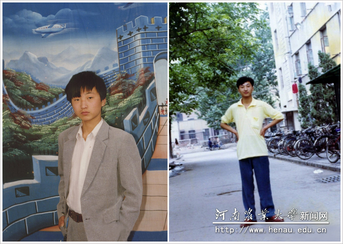 1994年和1997年的常洪涛 1994年和1997年的常洪涛