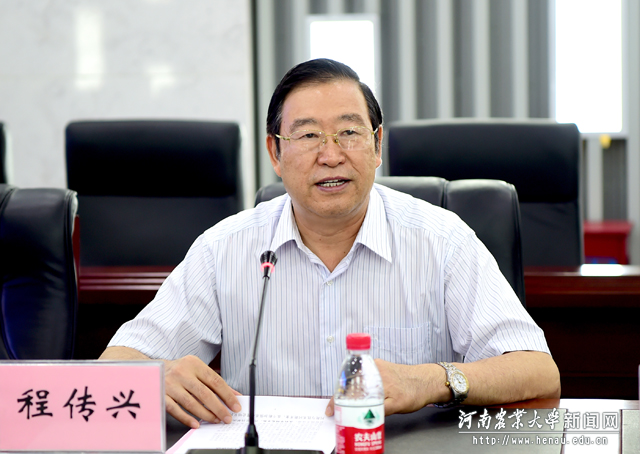 党委书记程传兴讲话 党委书记程传兴讲话