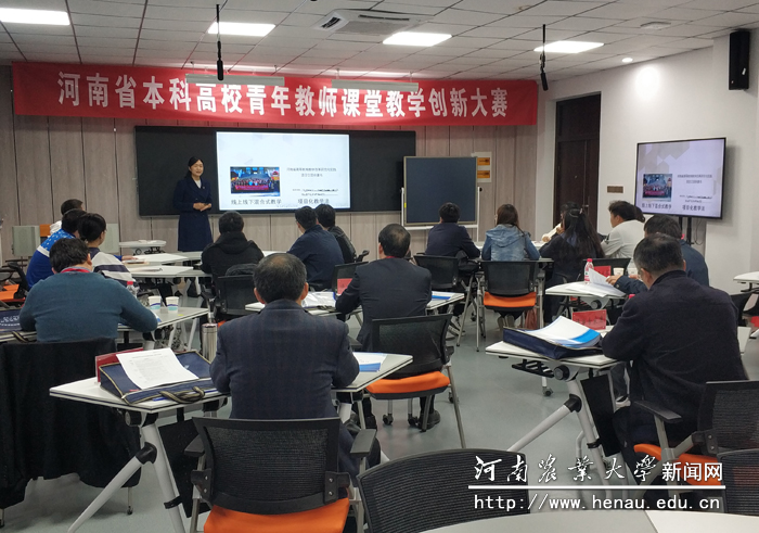 董晓星老师在比赛中 董晓星老师在比赛中