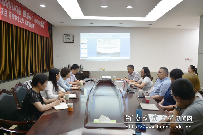 调研座谈会在林学院会议室举行 调研座谈会在林学院会议室举行