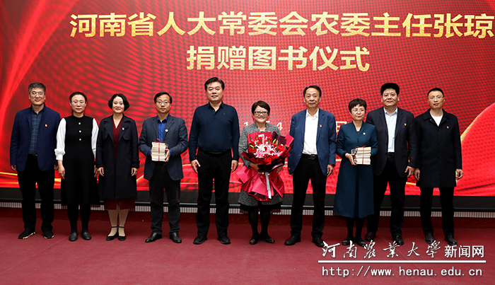 捐赠仪式现场 捐赠仪式现场