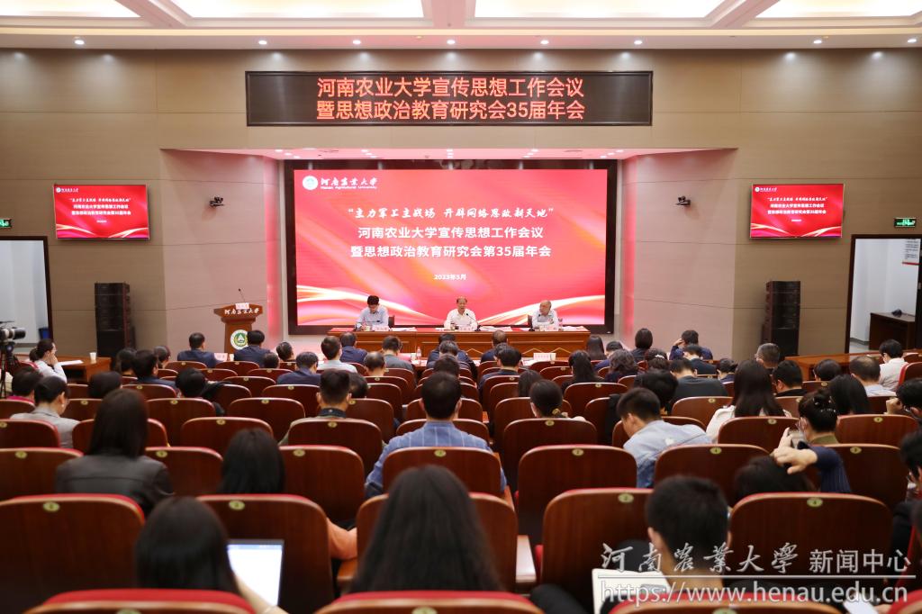 会议现场.jpg