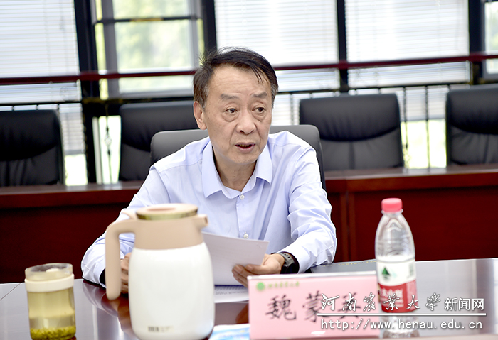 校党委书记魏蒙关主持会议 校党委书记魏蒙关主持会议