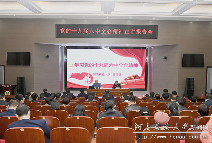 会议现场 会议现场