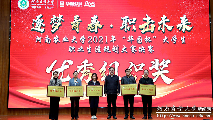 现场合影 现场合影