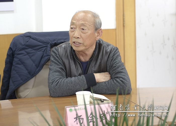 原副校长杨会武发言