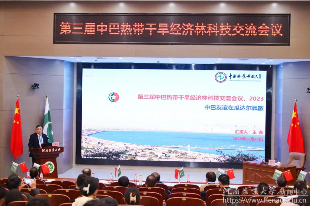 10王森报告.jpg 10王森报告.jpg