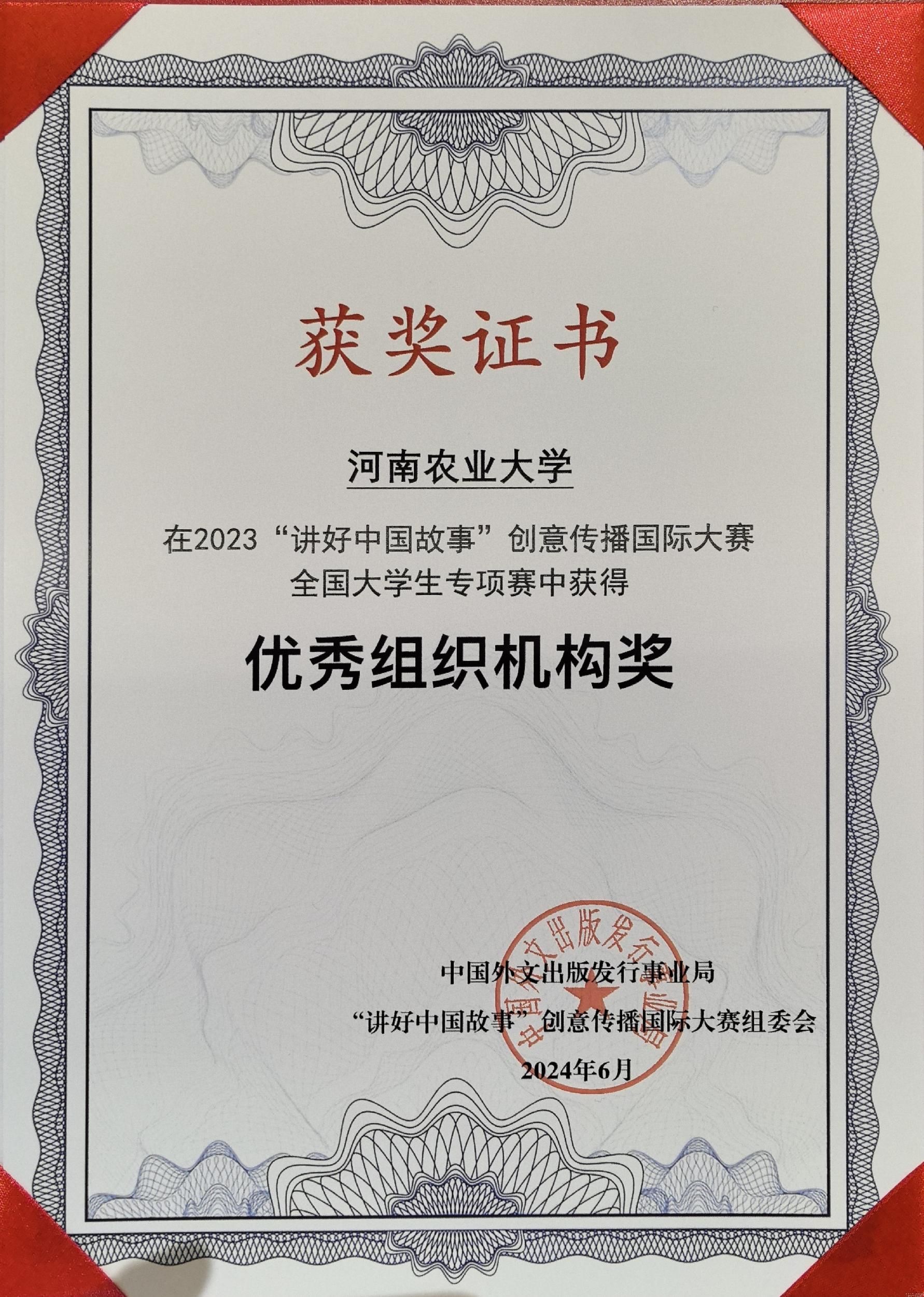 微信图片_20240617173205.jpg 微信图片_20240617173205.jpg