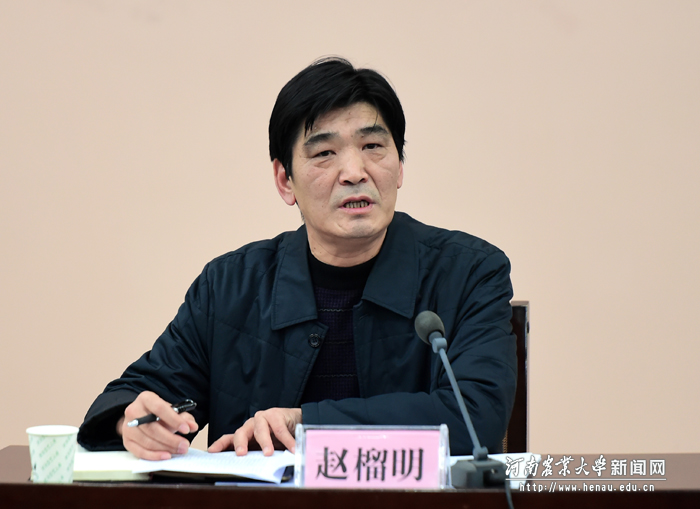 校党委副书记赵榴明安排部署培训班具体工作