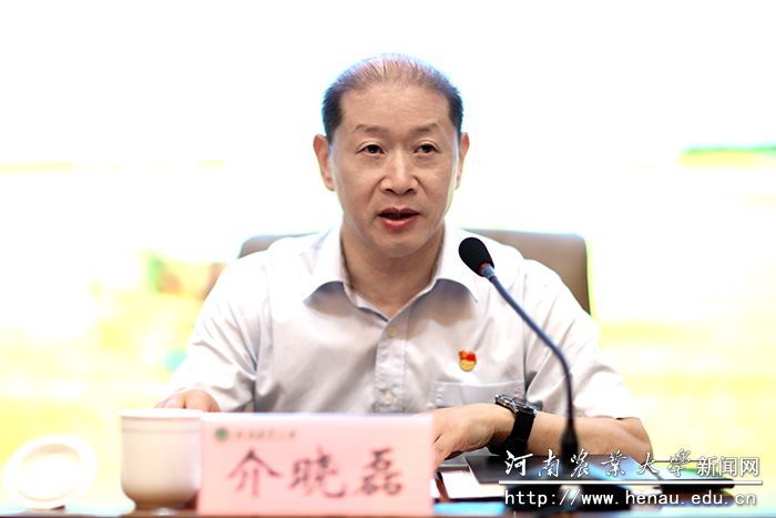 校长介晓磊主持会议并讲话 校长介晓磊主持会议并讲话