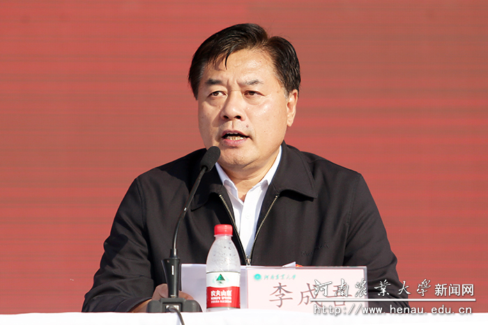校党委副书记、工会主席李成吾讲话 校党委副书记、工会主席李成吾讲话