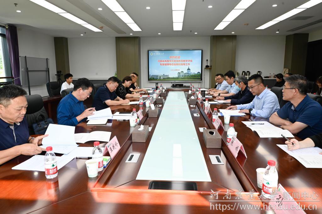 会议现场.jpg