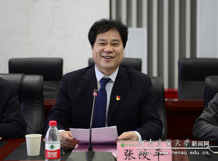 校长、中国工程院院士张改平讲话