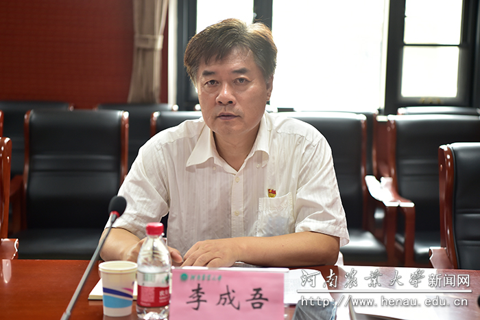 校党委副书记、工会主席李成吾讲话 校党委副书记、工会主席李成吾讲话