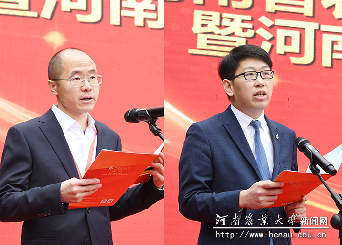 正大集团河南区副总裁宋小兵和知名校友企业、牧原集团招聘总监张明川代表用人单位发言 正大集团河南区副总裁宋小兵和知名校友企业、牧原集团招聘总监张明川代表用人单位发言