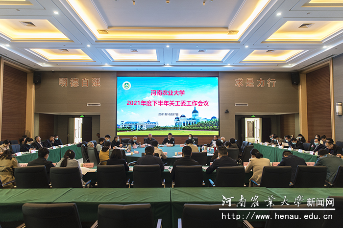 会议现场 会议现场