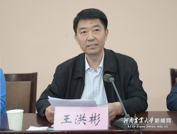 校党委副书记王洪彬宣读表彰文件 校党委副书记王洪彬宣读表彰文件